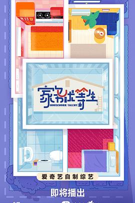 刷手机seo优化软件